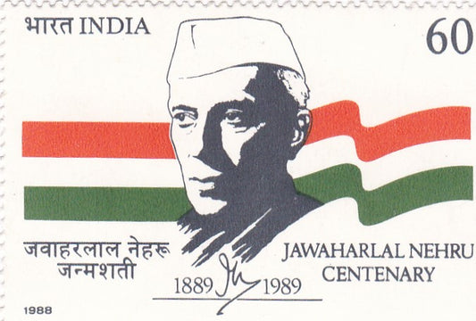 India mint- 14 Nov'1988 Pt. Jawaharlal Nehru Birth Centenary