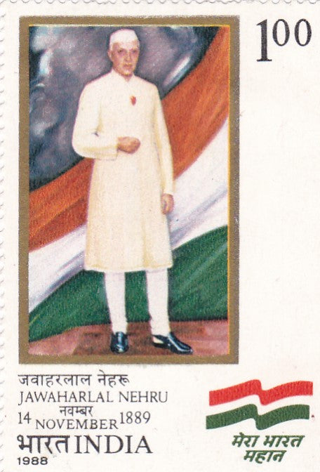 India mint- 14 Nov'1988 Pt. Jawaharlal Nehru Birth Centenary