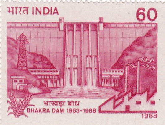 India mint-15 Dec,'88 Silver Jubilee of service of Bhakara Dam