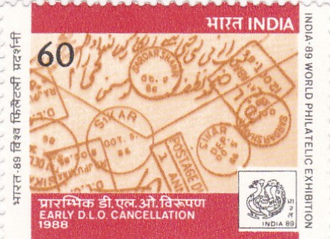 India mint-20 Dec'88 "India-89',World Philatelic Exhibition,New Delhi.