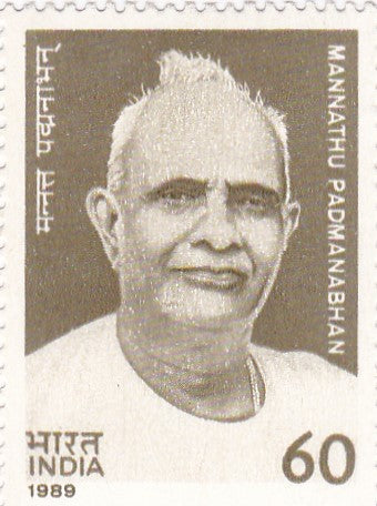 India mint-02 Jan '89 Mannathu Padmanabhan (Social Reformer)