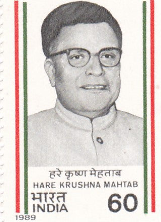 India mint-2nd  Jan '89 Hare Krushna Mahtab (Writer)