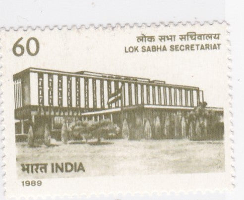 India mint-10 Jan '89 Daimond Jubilee of Lok Sabha Secretariat