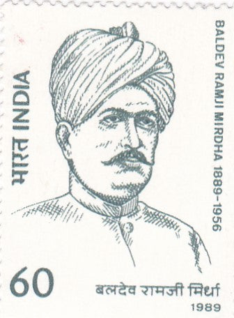 India mint-17 Jan'89 Birth Centenary of 'Kisan Kesari" Baldev Ramji Mirdha (Social Worker)