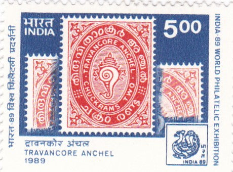 India mint-20 Jan 1989 'India-89', set of 4- World Philatelic Exhibition, New Delhi(5th Issue)