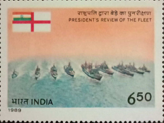 India Mint-1989 President's review of the Fleet.