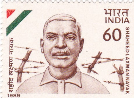 India mint-29 Mar '89 Shaheed Laxman Nayak (Tribal Leader)