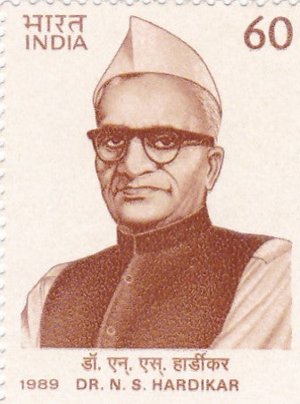 India mint-13 May '89 Dr. Narayana Subbarao Hardikar (Freedom Fighter)