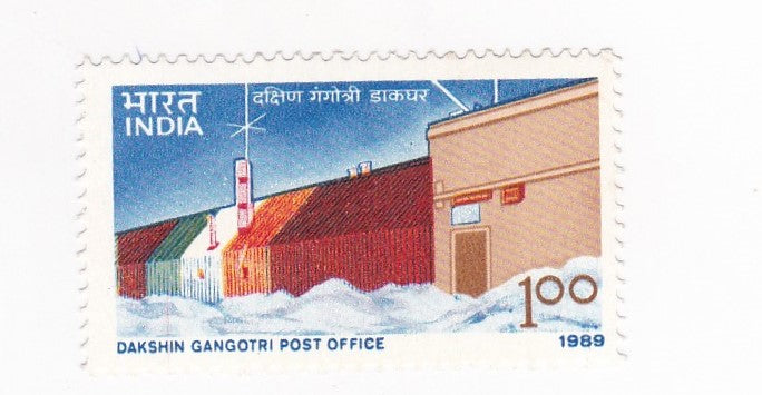 India mint-11 Jul '89 2nd Year of Post Office at Dakshin Gangotri Research Station (Antarctica)