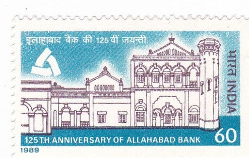 India mint-19 Jul'89 125th year of Allahabad Bank (1990)