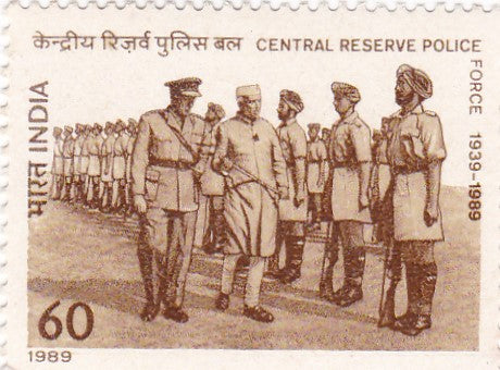 India mint-27  Jul '89 50th Anniversary of Central Reserve Police Force