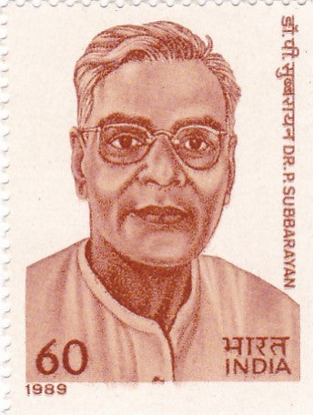 India mint-30 Sep'89 Birth Cenetary of Dr.P.Subbarayan (Politician, Founder-president of Board of cricket Control of Indian)