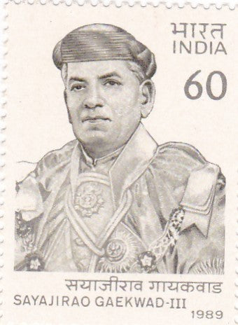 India mint-06 Oct'89 50th Death Annivesary of Sayajirao Gaekwad III (Nationalist Ruler of Baroda)