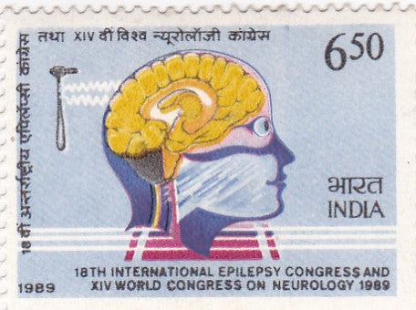 इंडिया मिंट-21 अक्टूबर '89 18वीं अंतर्राष्ट्रीय मिर्गी कांग्रेस और न्यूरोलॉजी की 14वीं विश्व कांग्रेस नई दिल्ली