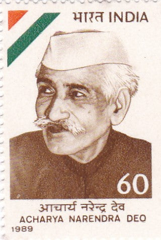 India mint-06 Nov '89 Birth Centenary of Acharya Narendra Deo
