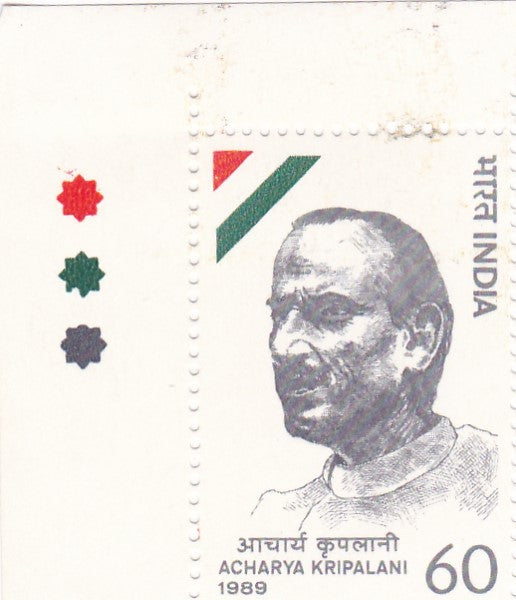 India mint- 11 Nov'89 Acharya J.B.Kripalani (Freedom Fighter & Politician)