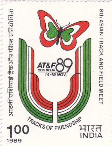 India mint-19 Nov'89 8th Asian Track & Field meet,New Delhi
