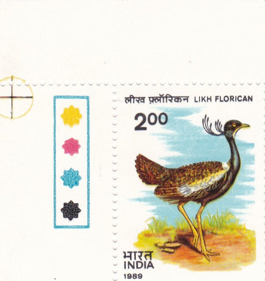 India mint- 20 Dec'89 Likh Florican