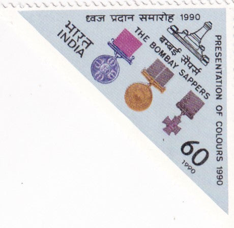 India mint-21 Feb'90 Presentation of new colors to Bombay Sappers.