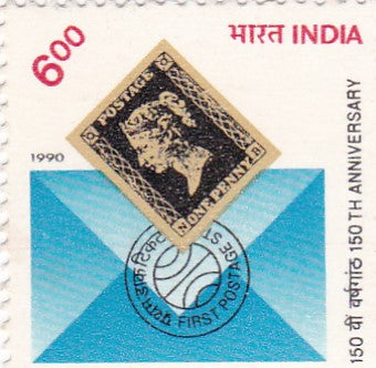 India mint-06 May.'90 150th Anniversary of First Postage Stamp