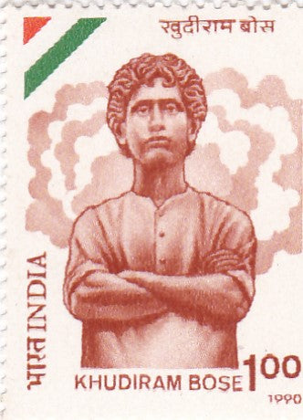 India mint-24 Aug'90 Khudiram Bose.