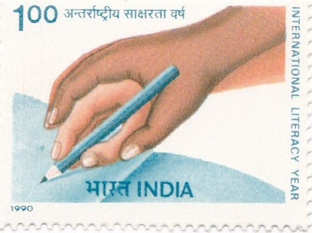 India mint-08 Sep'90 International Literacy Year