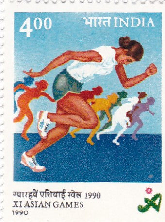 India mint-29 Feb'90 Asian Games,Beijing,China
