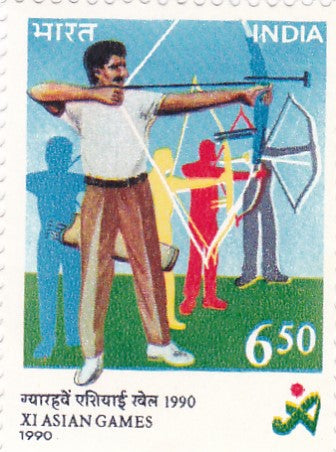 India mint-29 Feb'90 Asian Games,Beijing,China