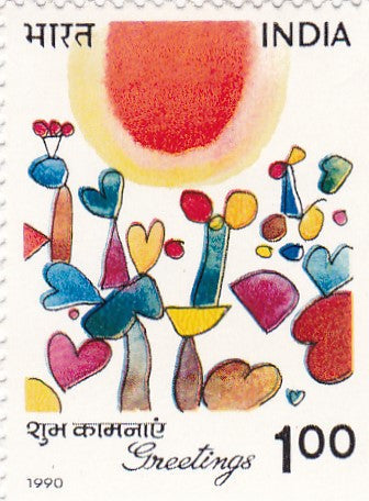 India mint-17 Dec.'90 Greetings