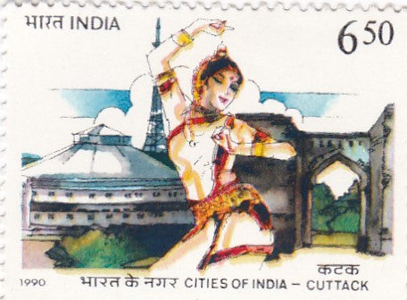 India mint-24 Dec'90 Historic Cities of India