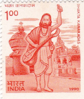 India mint-26 Dec'90 Bhakta Kanakadas