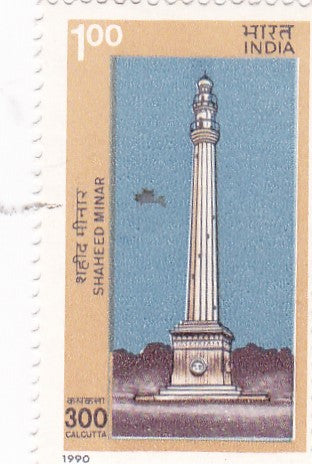 India mint-28 Dec,90  Calcutta Tricentenary