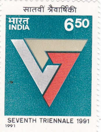 India Mint-1991 7th Triennale Art Exhibition, New Delhi
