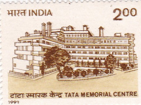 India Mint-1991 Golden jubilee of Tata Memorial