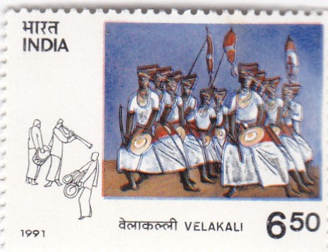 India Mint-1991 Tribal Dances.