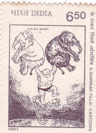 India Mint-1991 Keshav Shankar Pillai