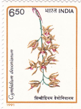 India Mint-1991 Orchids of India