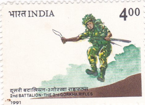 India Mint-1991 2nd Battalion -The 3rd Gorkha Riflies