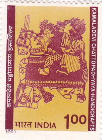 India Mint-1991 Kamaladevi Chattopadhyaya