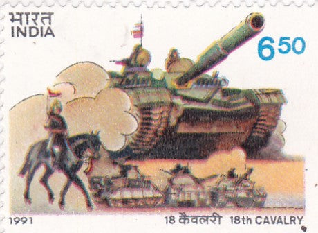 India Mint-1991 150th Anniversary of the 18th Cavalry Regiments.