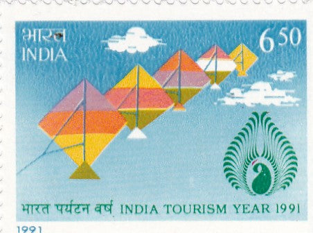 India Mint-1991 Indian Tourism Year