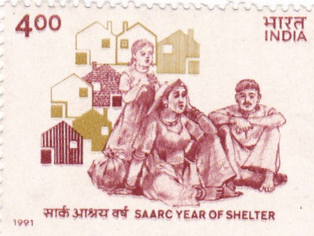 India Mint-1991 SAARC Year of Shelter.