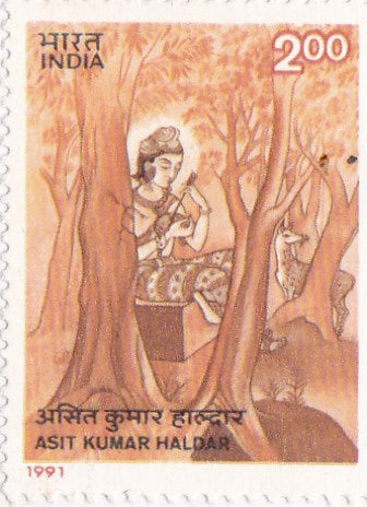 India Mint-1991 Birth Centenary of Asit Kumar Haldar