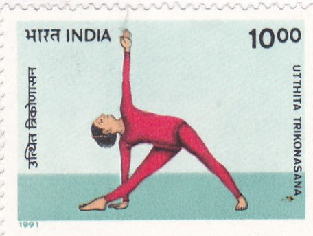 India Mint-1991 Yogasana set