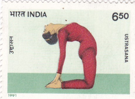 इंडिया मिंट-1991 योगासन 2 का सेट।