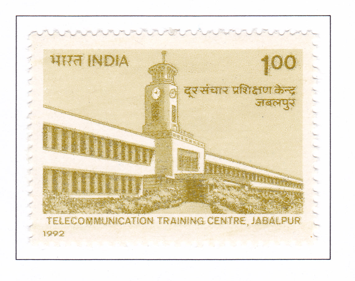 India-Mint 1992 50th Anniversary of Telecommunication Training Centre, Jabalpur.