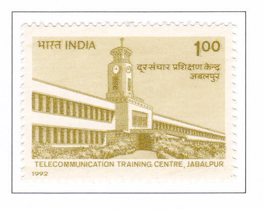 India-Mint 1992 50th Anniversary of Telecommunication Training Centre, Jabalpur.