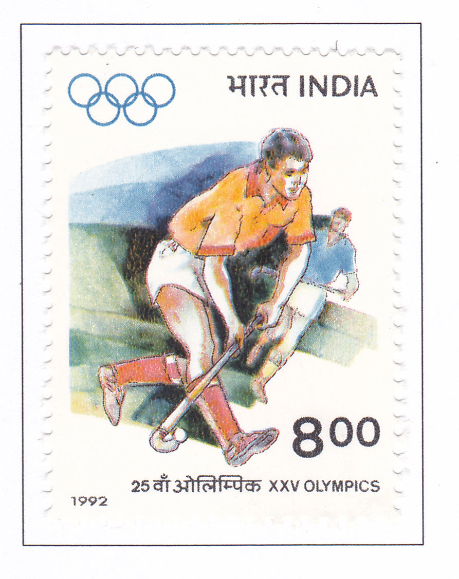 India-Mint 1992XXV Olympics ,Barcelona.