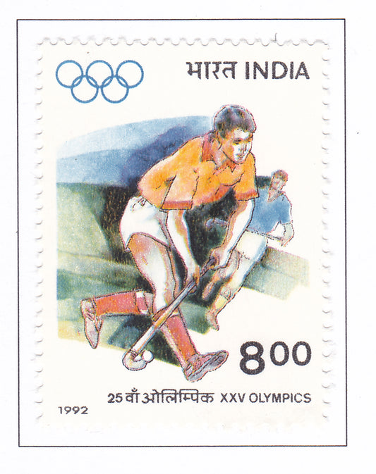 इंडिया-मिंट 1992XXV ओलंपिक, बार्सिलोना।