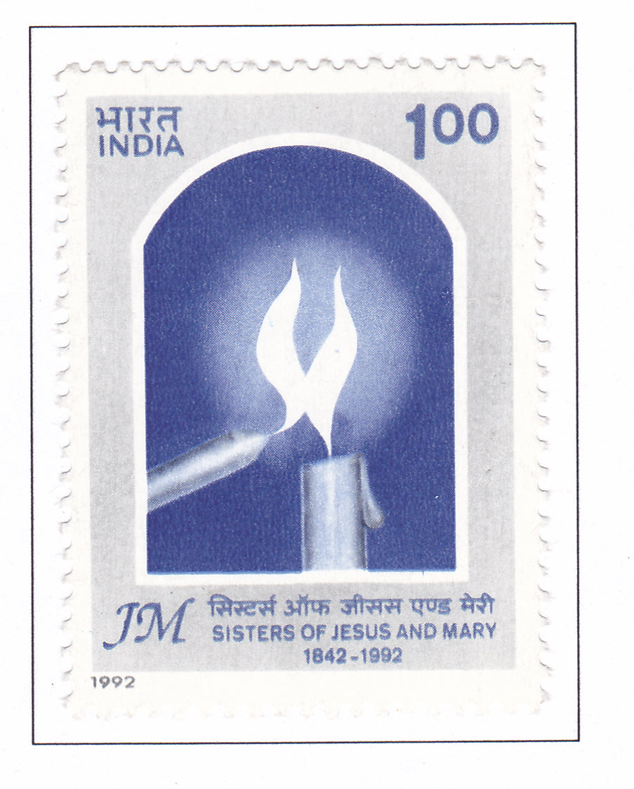 India-Mint 1992 150 Years of service of Sisters of Jesus and Mary in India.